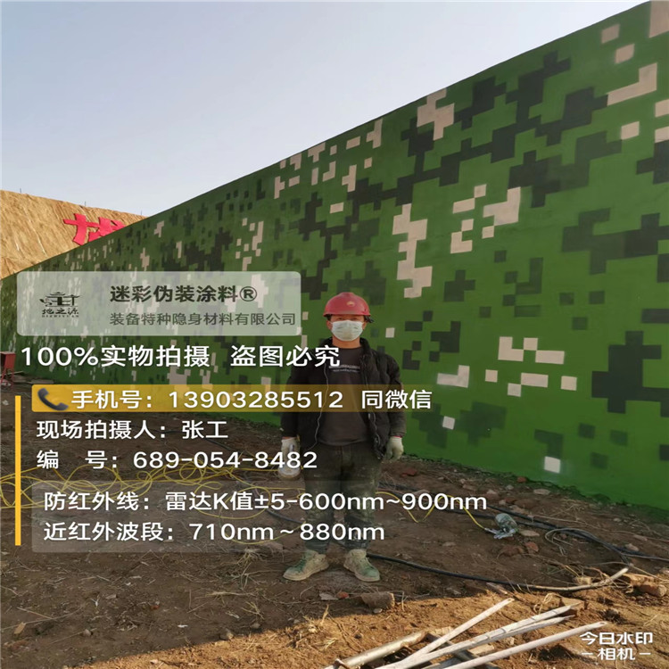 日喀则外墙迷彩漆施工注意事项（通用 + 数码专属）